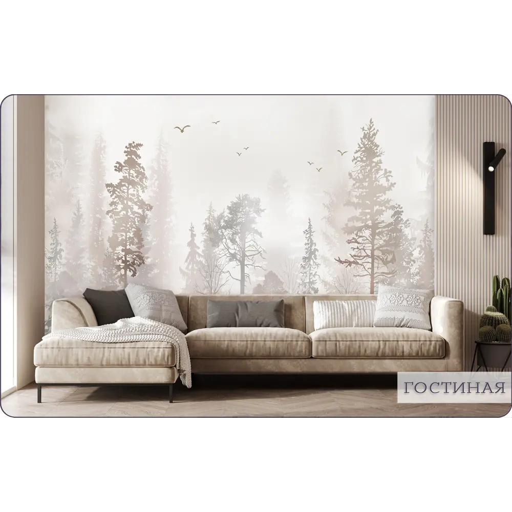 Фото 10 Фотообои флизелиновые Barton wall Лес-Туман 600x275 см N135060 Фото 10 Фотообои флизелиновые Barton wall Лес-Туман 600x275 см N135060