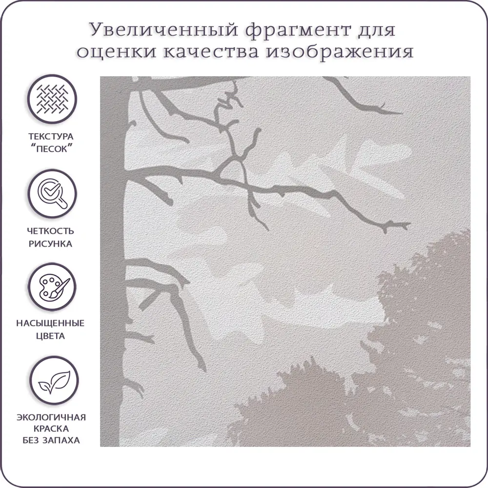 Фото 3 Фотообои флизелиновые Barton wall Лес-Туман 500x275 см N135050 Фото 3 Фотообои флизелиновые Barton wall Лес-Туман 500x275 см N135050