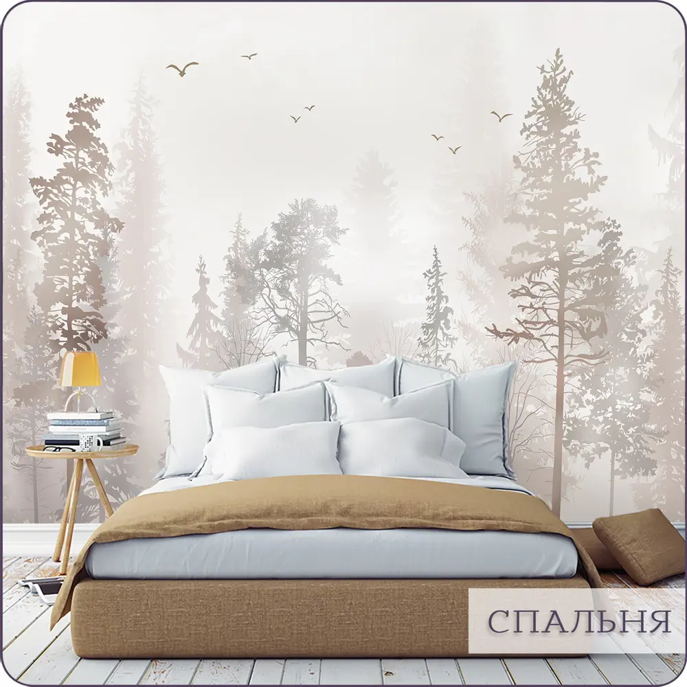 Фото 8 Фотообои флизелиновые Barton wall Лес-Туман 400x275 см N135040 Фото 8 Фотообои флизелиновые Barton wall Лес-Туман 400x275 см N135040