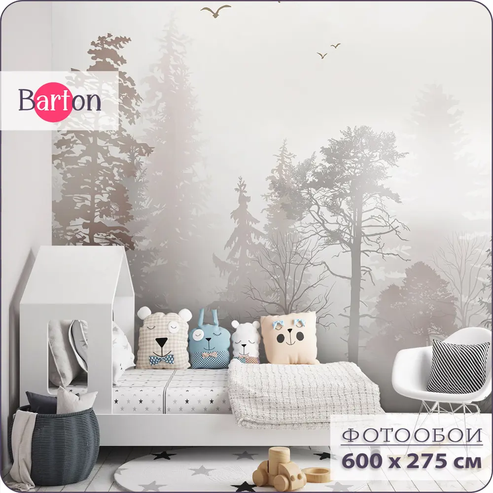Фото Фотообои флизелиновые Barton wall Лес-Туман 600x275 см N135060 Фото Фотообои флизелиновые Barton wall Лес-Туман 600x275 см N135060