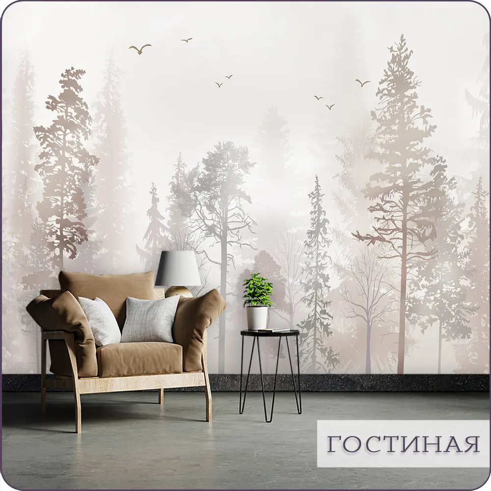 Фото 11 Фотообои флизелиновые Barton wall Лес-Туман 400x275 см N135040 Фото 11 Фотообои флизелиновые Barton wall Лес-Туман 400x275 см N135040