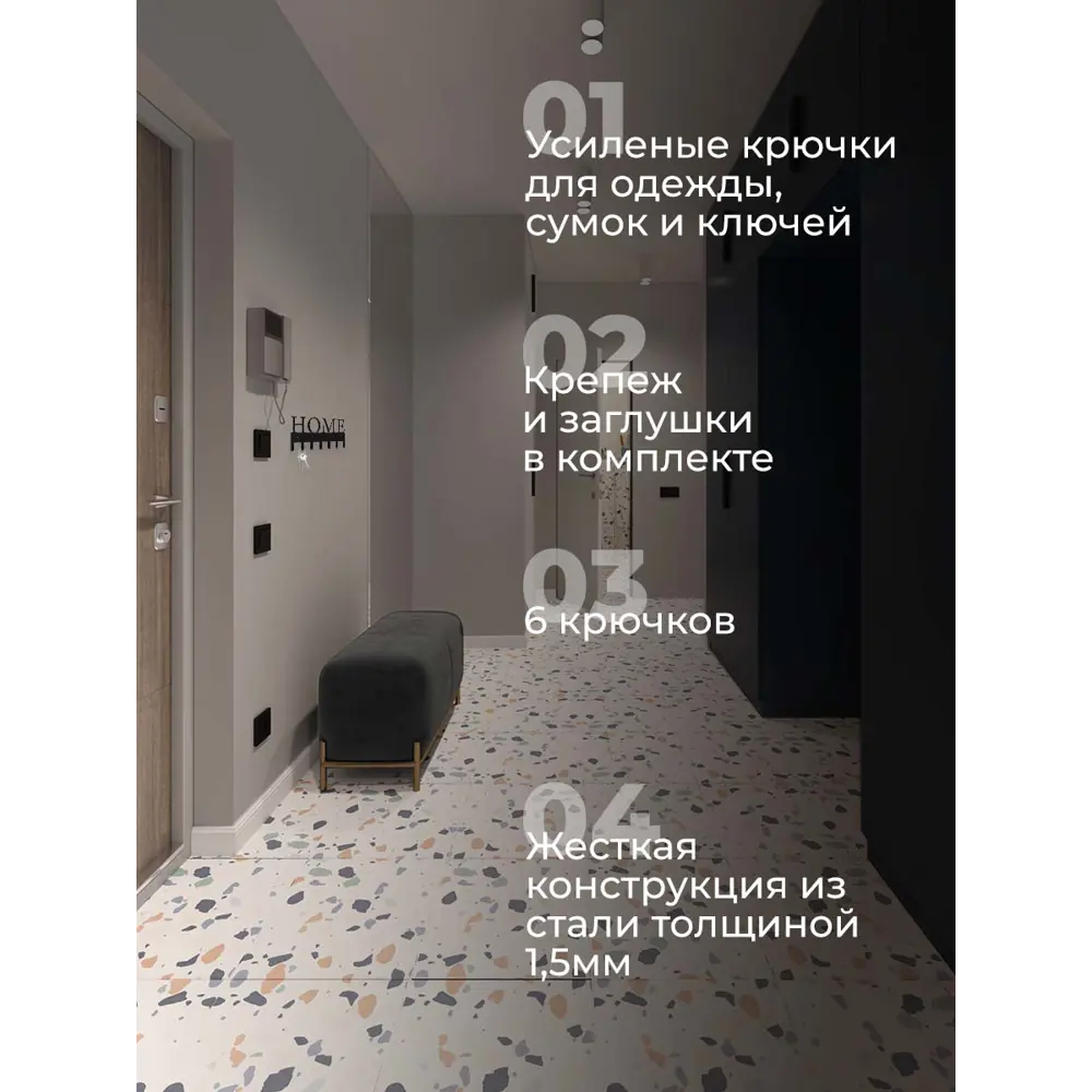 Фото 3 Настенная ключница Ilikpro NF.280.260.R9005 сталь 12.2x27.4 см цвет черный Фото 3 Настенная ключница Ilikpro NF.280.260.R9005 сталь 12.2x27.4 см цвет черный