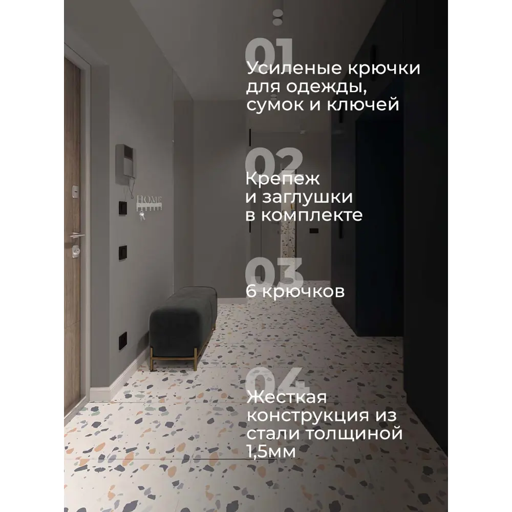 Фото 3 Настенная ключница Ilikpro NF.280.260.R9003 сталь 12.2x27.4 см цвет белый Фото 3 Настенная ключница Ilikpro NF.280.260.R9003 сталь 12.2x27.4 см цвет белый