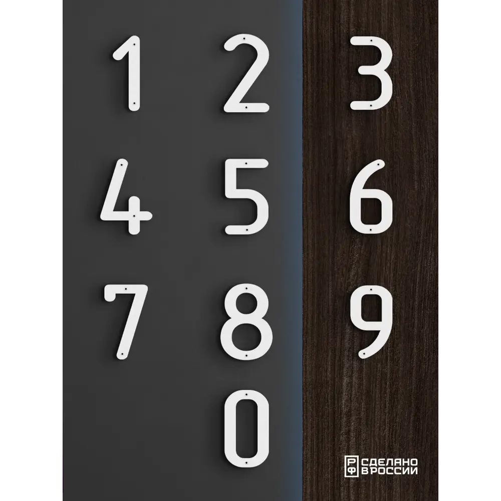 Фото 4 Цифра на дом Ilikpro большая металлическая 3 (три) Антал белая Фото 4 Цифра на дом Ilikpro большая металлическая 3 (три) Антал белая