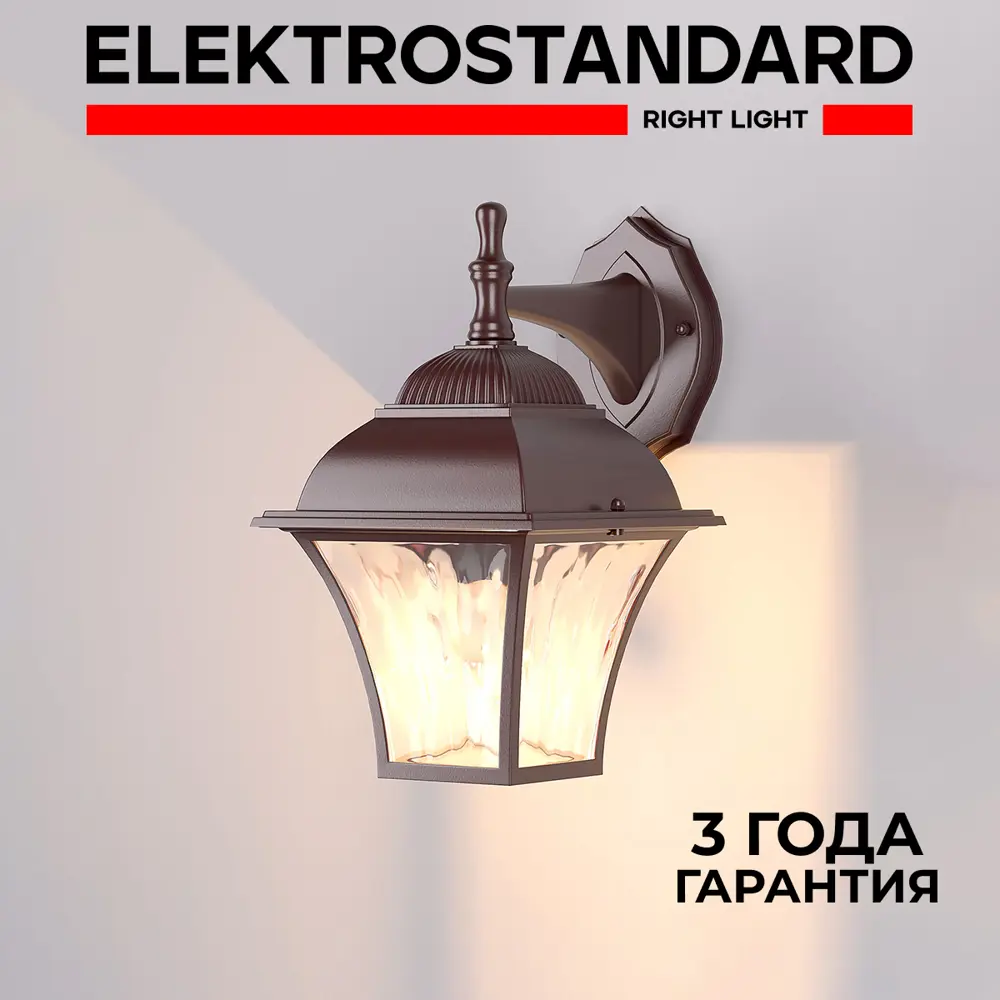 Фото Светильник настенный уличный Elektrostandard GL 1009D Apus 40 Вт IP33 цвет шоколад Фото Светильник настенный уличный Elektrostandard GL 1009D Apus 40 Вт IP33 цвет шоколад