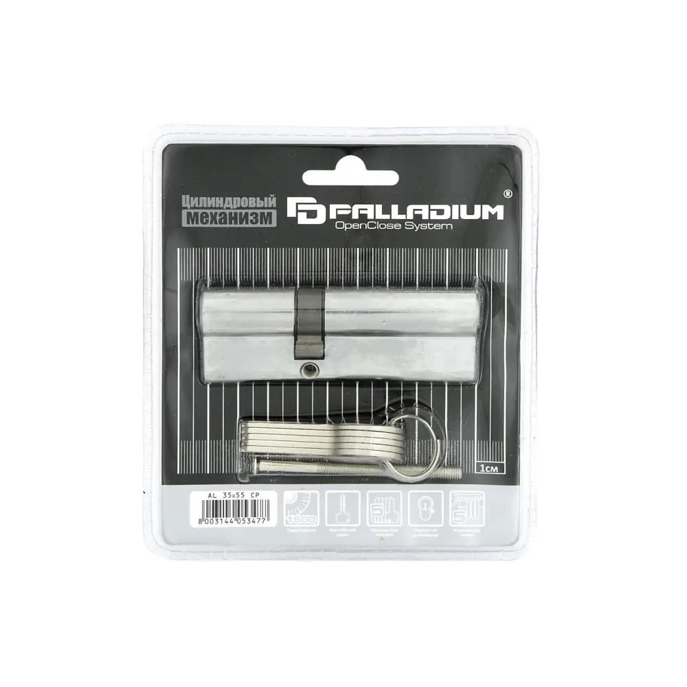 Фото 4 Цилиндровый механизм Palladium AL 35x55 CP Фото 4 Цилиндровый механизм Palladium AL 35x55 CP