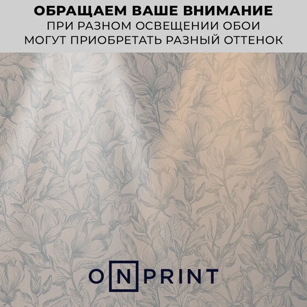 Фото 9 Обои флизелиновые Onprint Эмоция розовые матовые 1.06 м компаньон_Е501002_эмоция Фото 9 Обои флизелиновые Onprint Эмоция розовые матовые 1.06 м компаньон_Е501002_эмоция