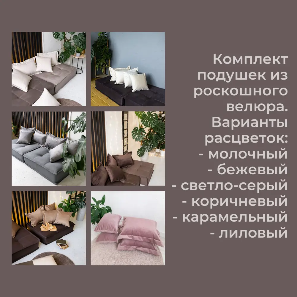 Фото 9 Декоративная подушка Miella 77964545 45x45 см цвет лиловый/розовый/роза