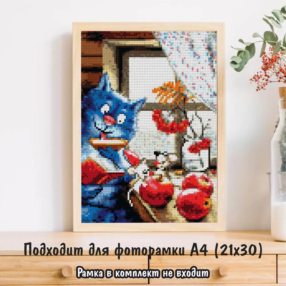 Фото 2 Алмазная мозаика Milato Ноябрь NR-151 21x30см 30 цветов Фото 2 Алмазная мозаика Milato Ноябрь NR-151 21x30см 30 цветов
