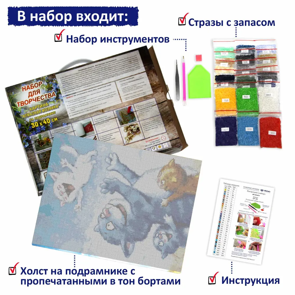 Фото 3 Алмазная мозаика Milato И меня! SP-50 на подрамнике 30x40см цветов 34 Фото 3 Алмазная мозаика Milato И меня! SP-50 на подрамнике 30x40см цветов 34