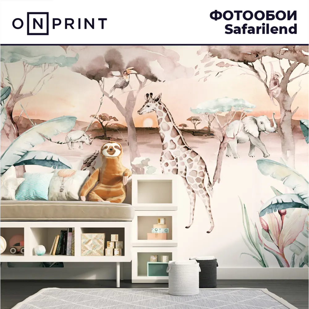 Фото 2 Фотообои винил на флизелине в детскую OnPrint Safarilend 400x270 см Safarilend Фото 2 Фотообои винил на флизелине в детскую OnPrint Safarilend 400x270 см Safarilend