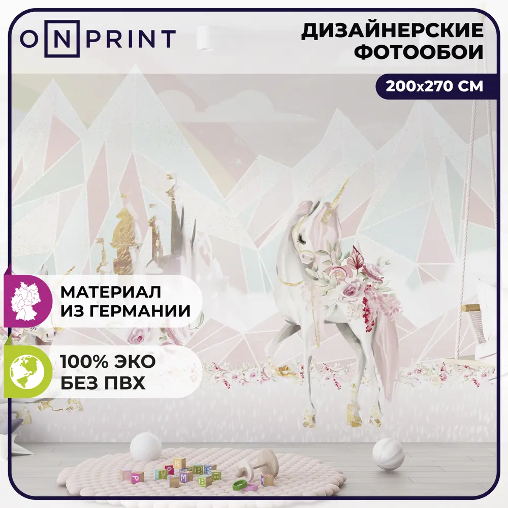 Фото Фотообои бумажные Onprint 200x270 см Сказочный единорог Фото Фотообои бумажные Onprint 200x270 см Сказочный единорог