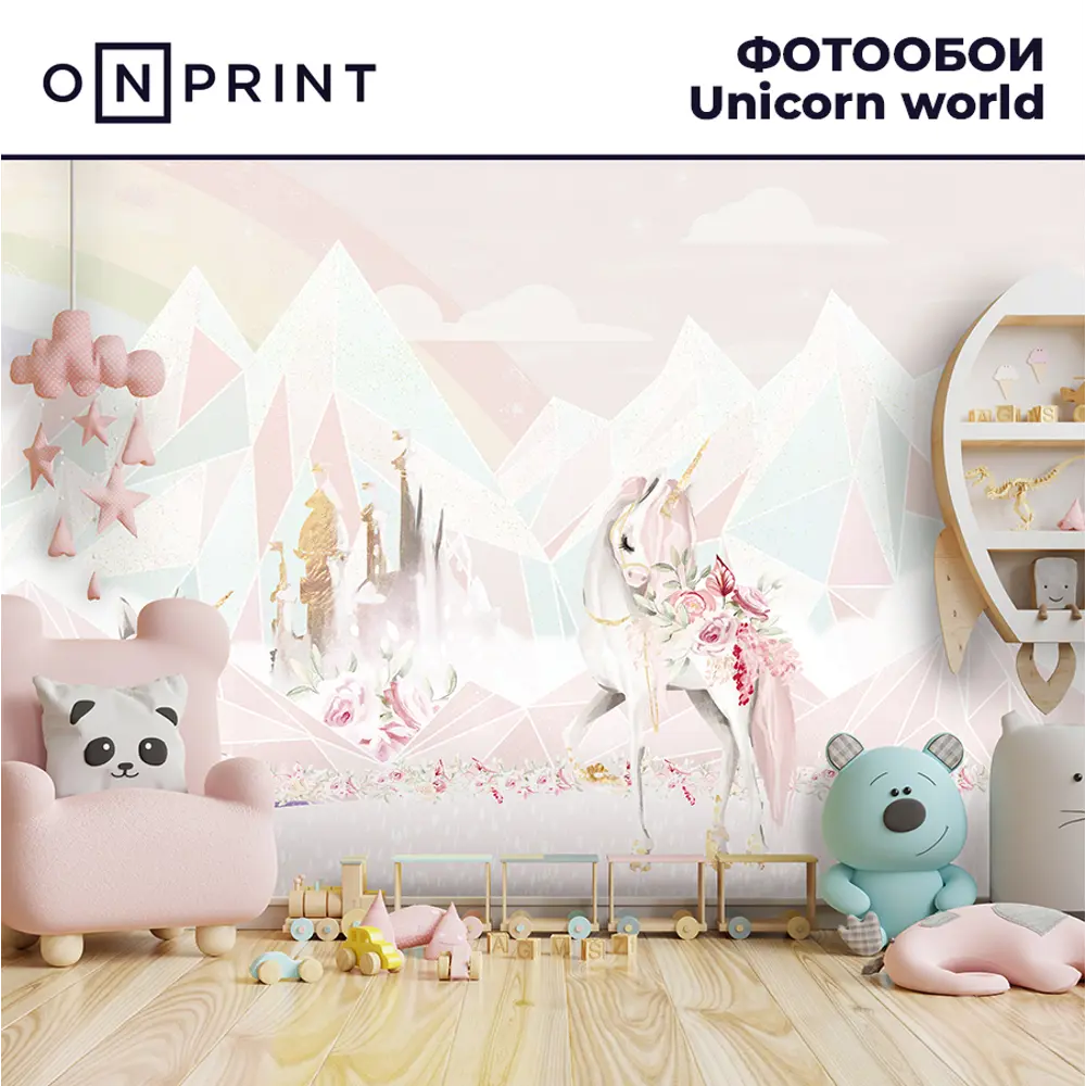 Фото 2 Фотообои виниловые на флизелиновой основе Onprint 500x270 см Сказочный единорог Фото 2 Фотообои виниловые на флизелиновой основе Onprint 500x270 см Сказочный единорог