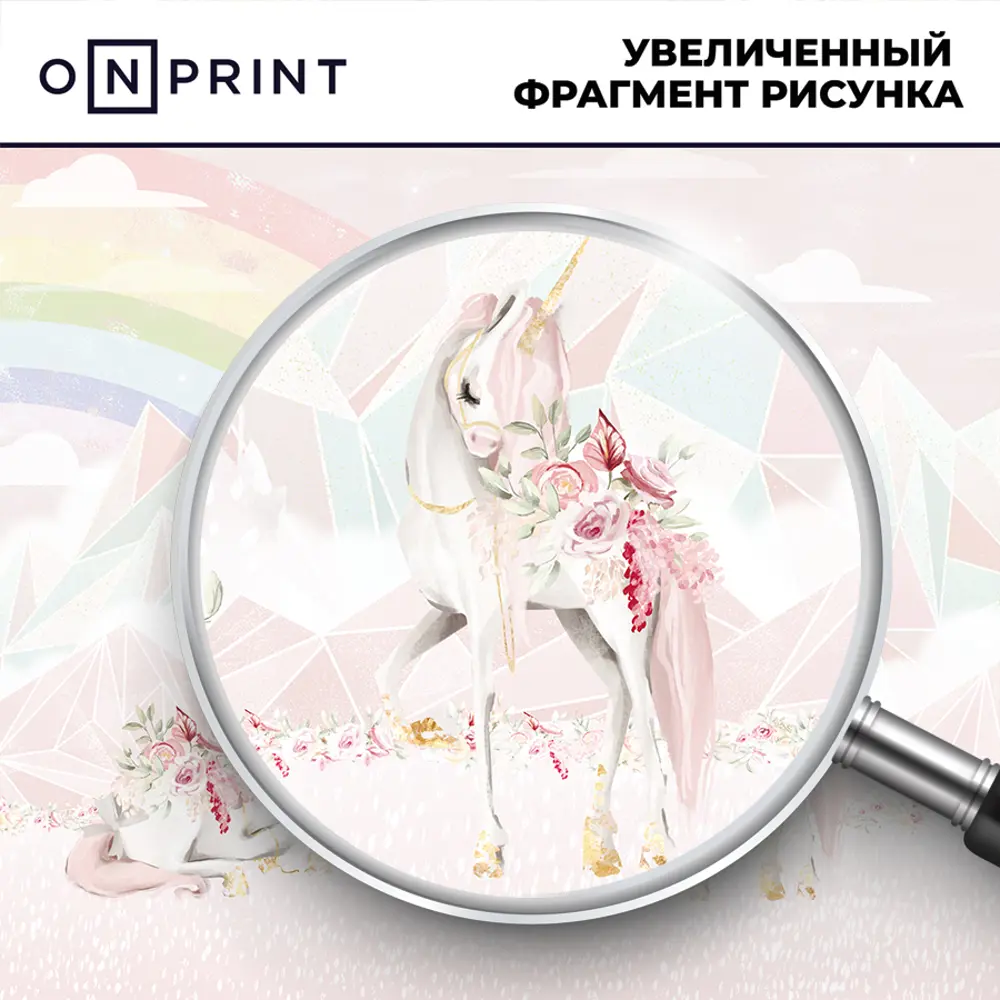Фото 4 Фотообои виниловые на флизелиновой основе Onprint 500x270 см Сказочный единорог Фото 4 Фотообои виниловые на флизелиновой основе Onprint 500x270 см Сказочный единорог