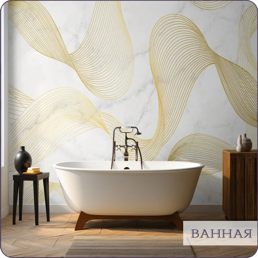 Фото 14 Фотообои флизелиновые Barton wall 3d Геометрия Абстракция 500x270 см M26205-W Фото 14 Фотообои флизелиновые Barton wall 3d Геометрия Абстракция 500x270 см M26205-W