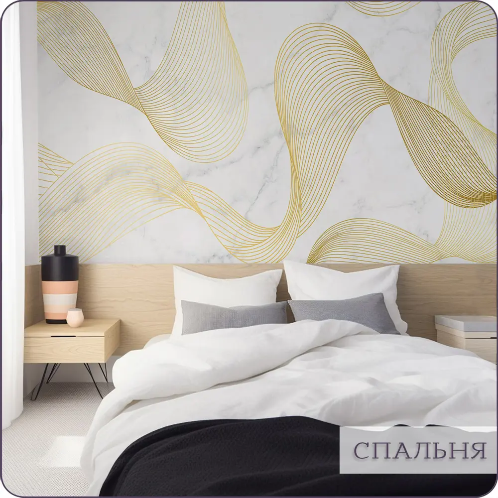 Фото 9 Фотообои флизелиновые Barton wall 3d Геометрия Абстракция 500x270 см M26205-W Фото 9 Фотообои флизелиновые Barton wall 3d Геометрия Абстракция 500x270 см M26205-W