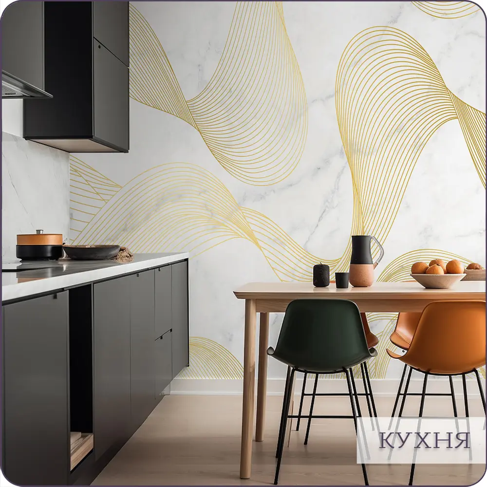 Фото 10 Фотообои флизелиновые Barton wall 3d Геометрия Абстракция 500x270 см M26205-W Фото 10 Фотообои флизелиновые Barton wall 3d Геометрия Абстракция 500x270 см M26205-W