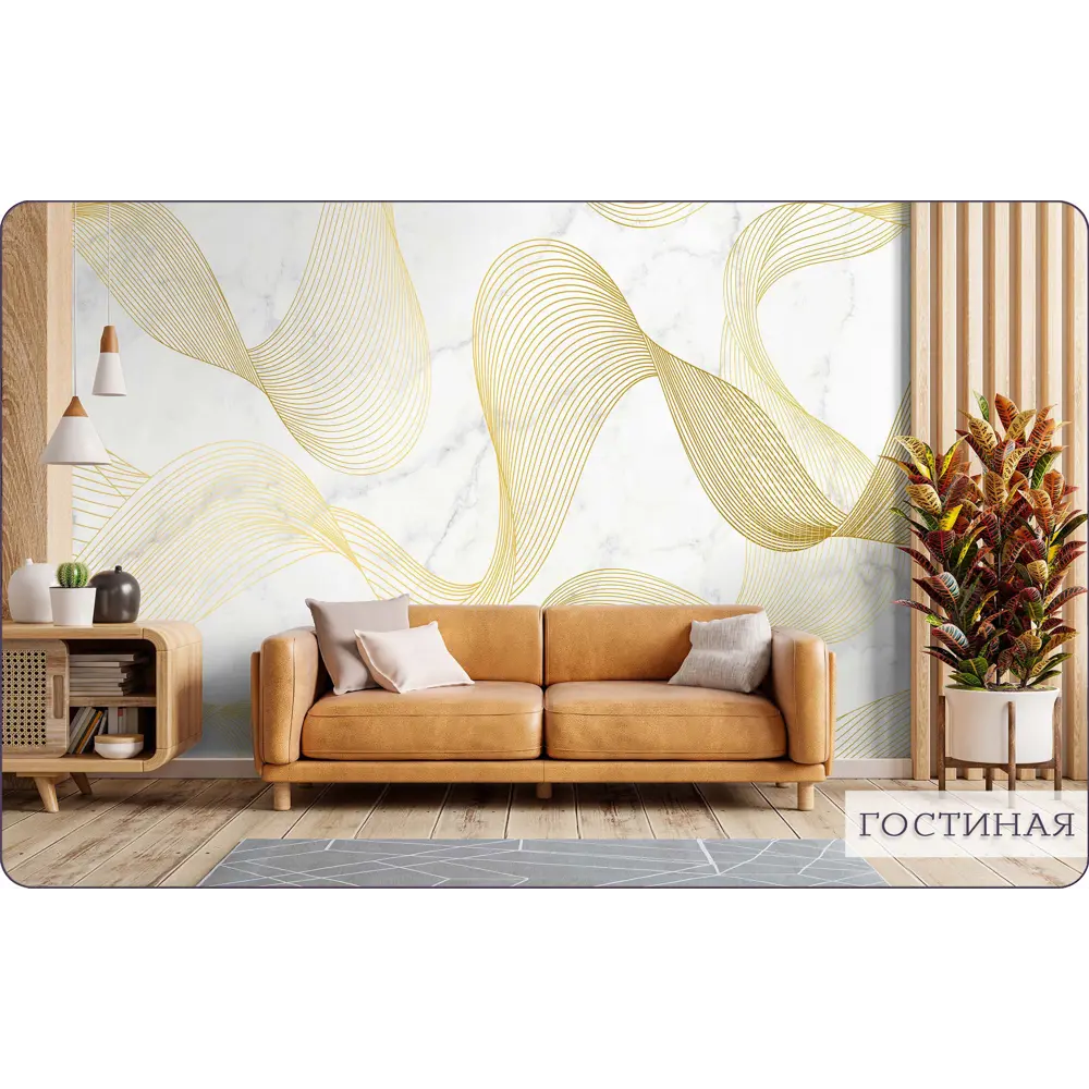 Фото 13 Фотообои флизелиновые Barton wall 3d Геометрия Абстракция 500x270 см M26205-W Фото 13 Фотообои флизелиновые Barton wall 3d Геометрия Абстракция 500x270 см M26205-W