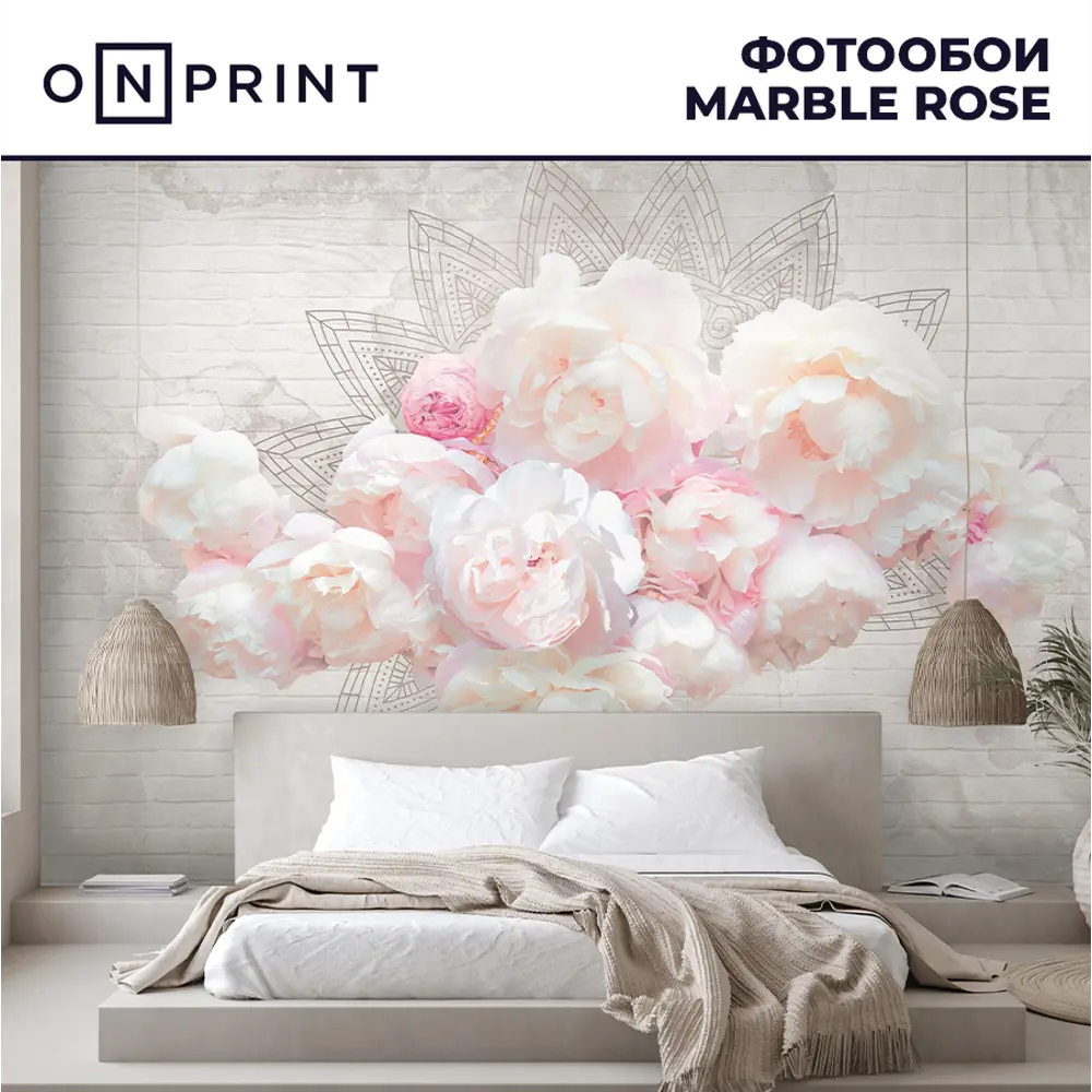 Фото Фотообои Onprint Розы 200x270 см MROSE_бо_2x2.7 Фото Фотообои Onprint Розы 200x270 см MROSE_бо_2x2.7