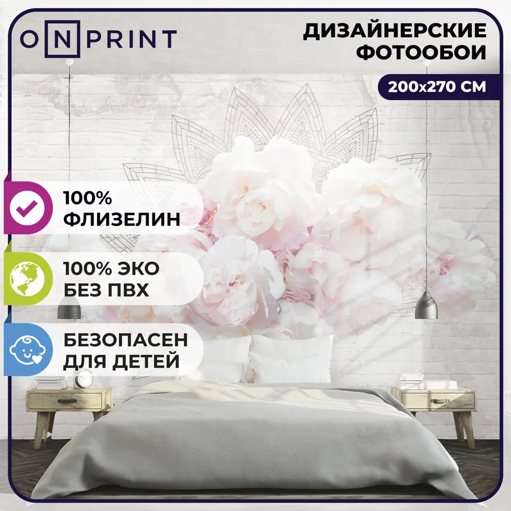 Фото 2 Фотообои Onprint Розы 200x270 см MROSE_кф_2x2.7 Фото 2 Фотообои Onprint Розы 200x270 см MROSE_кф_2x2.7
