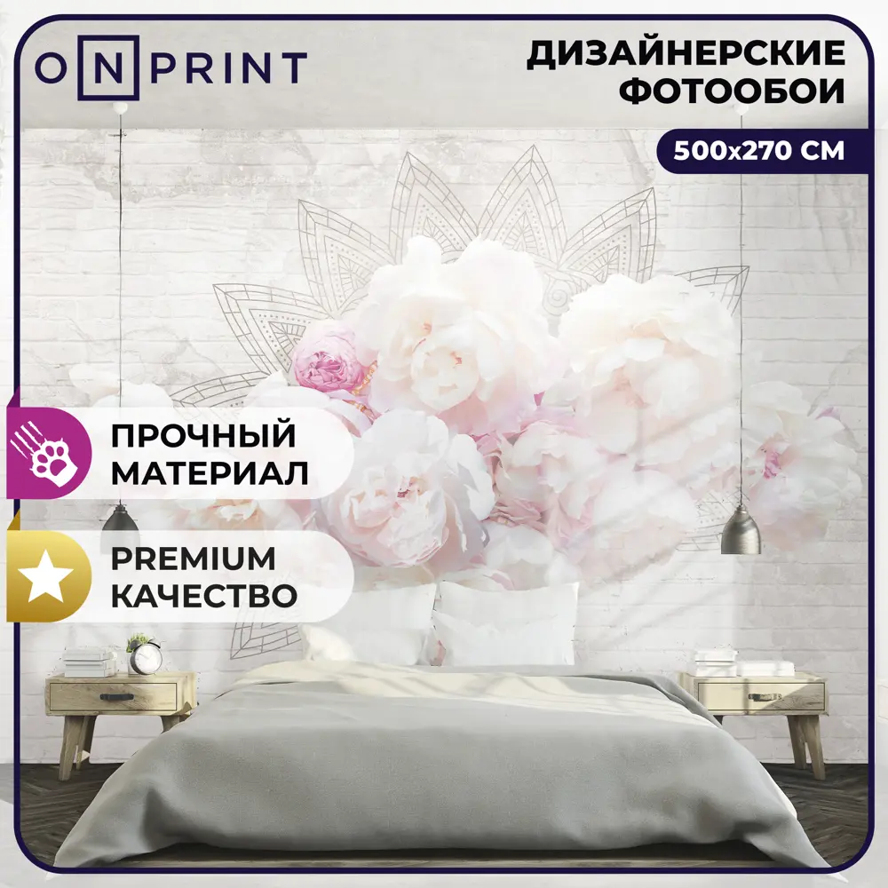 Фото 2 Фотообои Onprint Розы 500x270 см MROSE_вф_5x2.7 Фото 2 Фотообои Onprint Розы 500x270 см MROSE_вф_5x2.7