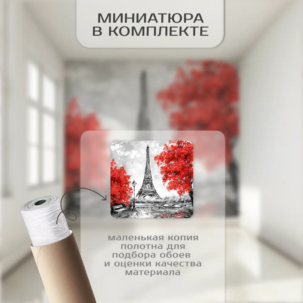 Фото 4 Фотообои флизелиновые Фотообоикин 300x271 см Городской пейзаж 3 Фото 4 Фотообои флизелиновые Фотообоикин 300x271 см Городской пейзаж 3