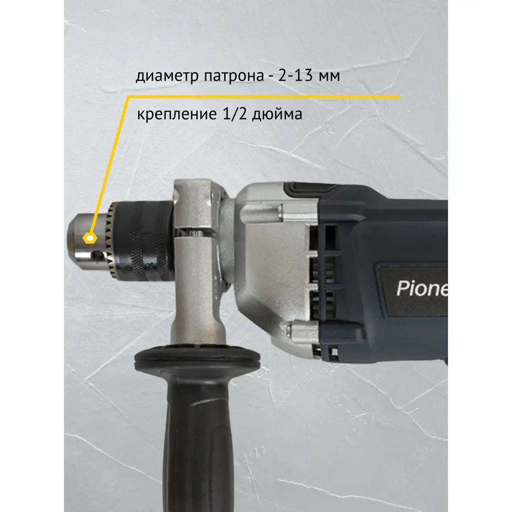 Фото 3 Дрель сетевая ударная Pioneer EID-E850-01, 850 Вт Фото 3 Дрель сетевая ударная Pioneer EID-E850-01, 850 Вт
