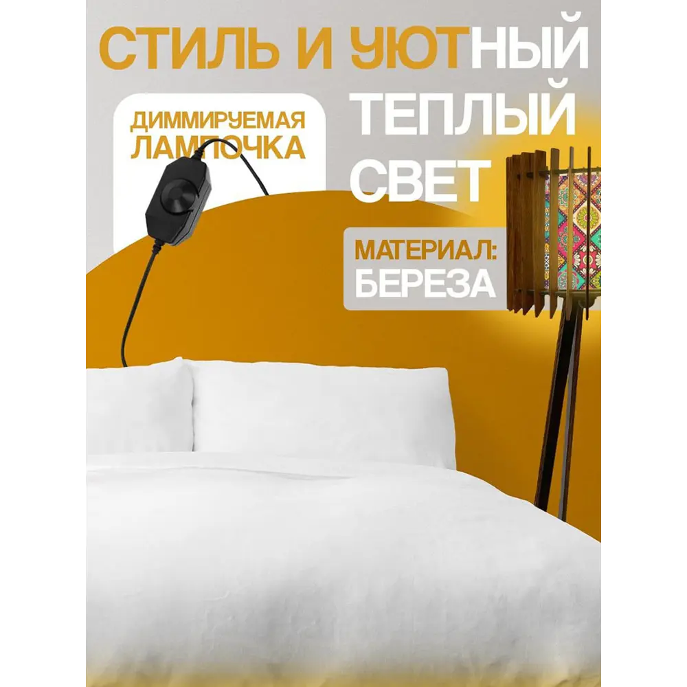 Фото 3 Торшер Бруталити TORSHER-OG-070323-103 цвет коричневый Фото 3 Торшер Бруталити TORSHER-OG-070323-103 цвет коричневый