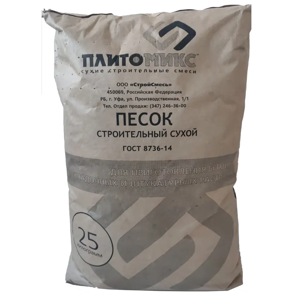 Фото Песок строительный сухой Плитомикс 25 кг Фото Песок строительный сухой Плитомикс 25 кг