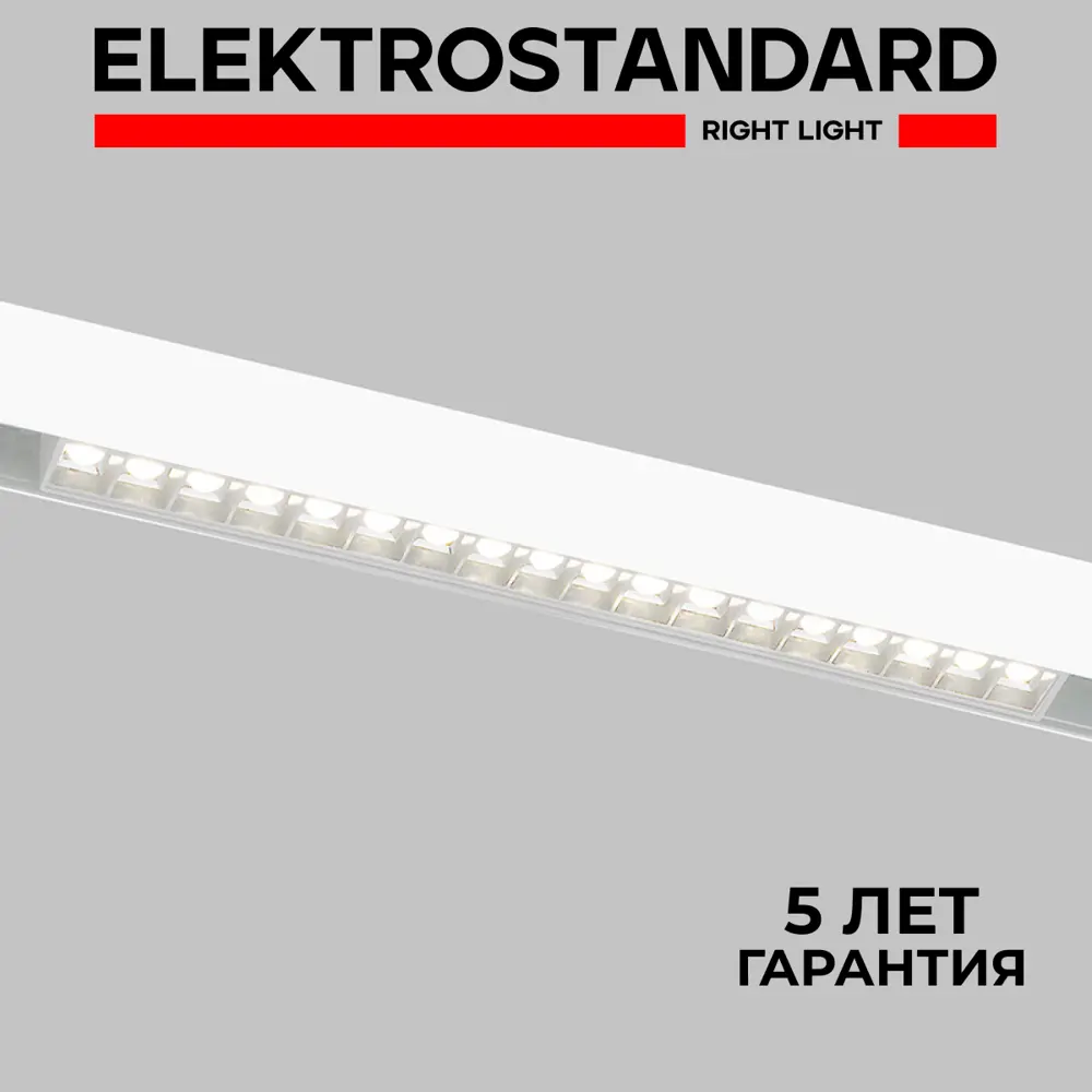 Фото Трековый светильник Elektrostandard a059189 светодиодный 18 Вт 1 м² цвет белый Фото Трековый светильник Elektrostandard a059189 светодиодный 18 Вт 1 м² цвет белый