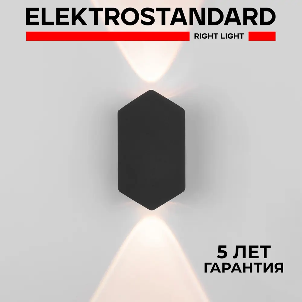 Фото Настенный светильник светодиодный Elektrostandard 35152/D Mini Light a060877 нейтральный белый свет цвет черный Фото Настенный светильник светодиодный Elektrostandard 35152/D Mini Light a060877 нейтральный белый свет цвет черный
