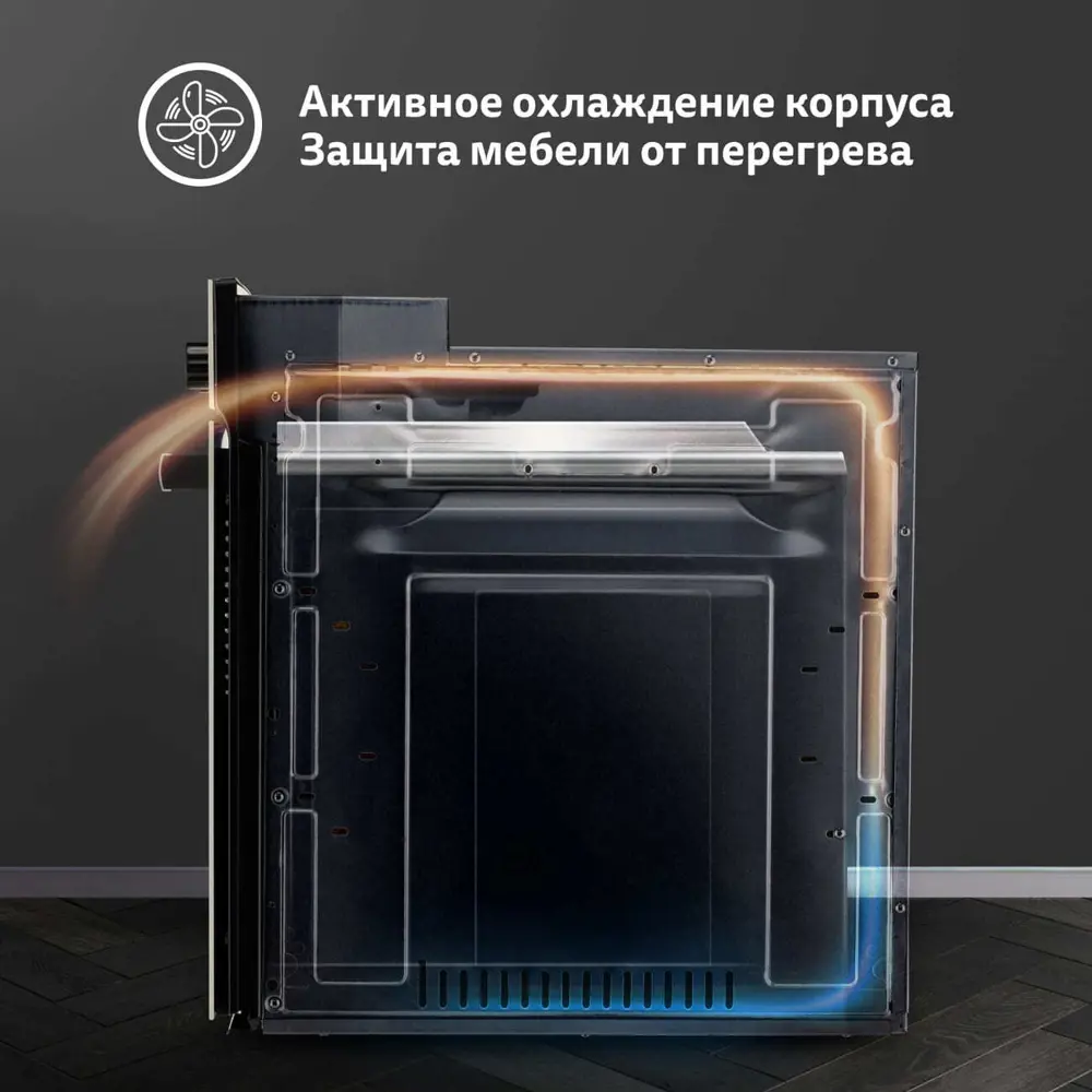 Фото 11 Комплект бытовой техники Simfer S69S070 цвет черное стекло Фото 11 Комплект бытовой техники Simfer S69S070 цвет черное стекло