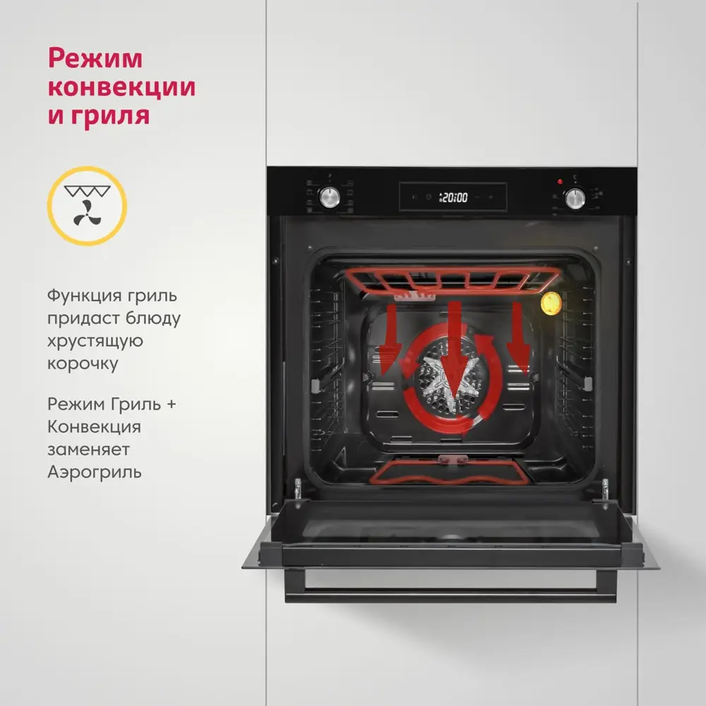 Фото 10 Комплект бытовой техники Simfer S69S070 цвет черное стекло Фото 10 Комплект бытовой техники Simfer S69S070 цвет черное стекло