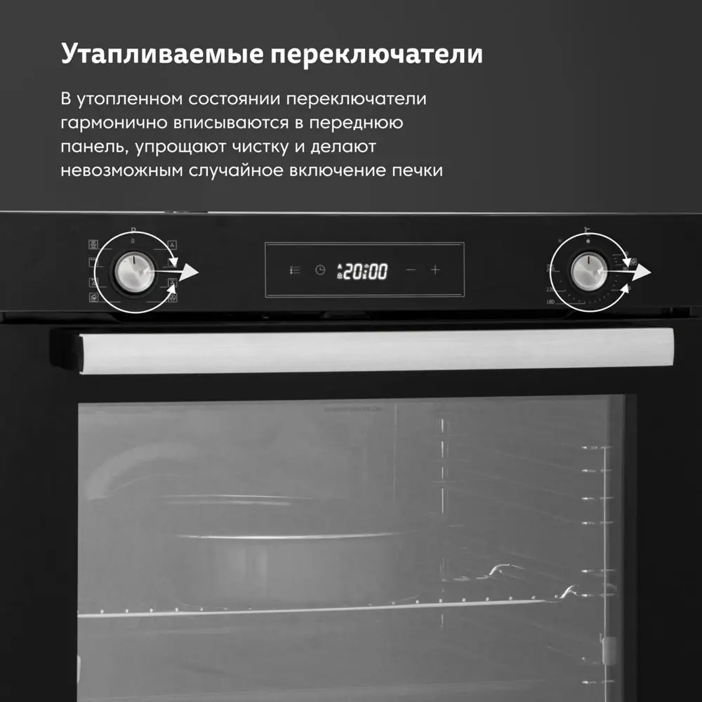 Фото 13 Комплект бытовой техники Simfer S69S070 цвет черное стекло Фото 13 Комплект бытовой техники Simfer S69S070 цвет черное стекло