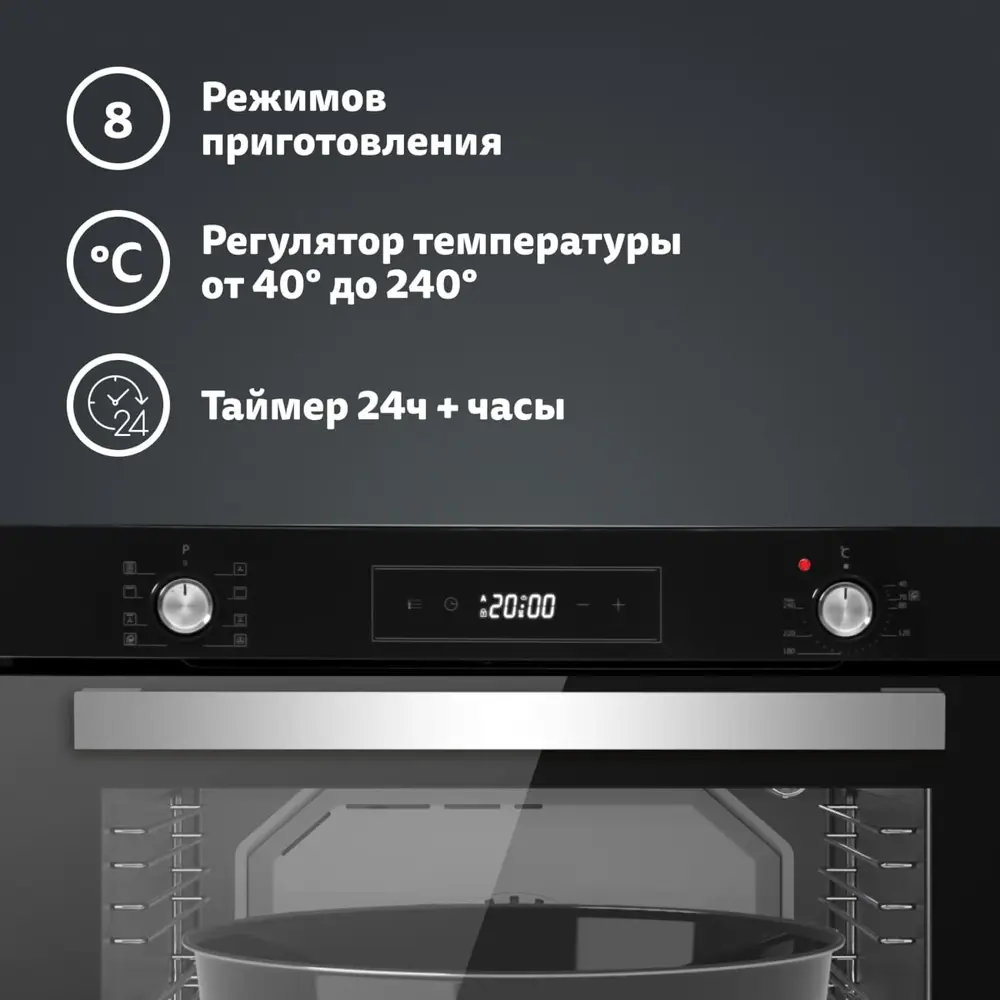 Фото 8 Комплект бытовой техники Simfer S69S070 цвет черное стекло Фото 8 Комплект бытовой техники Simfer S69S070 цвет черное стекло