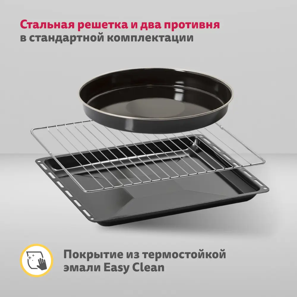 Фото 15 Комплект встраиваемой бытовой техники и газовая варочная панель Simfer S69B1412 цвет черный Фото 15 Комплект встраиваемой бытовой техники и газовая варочная панель Simfer S69B1412 цвет черный