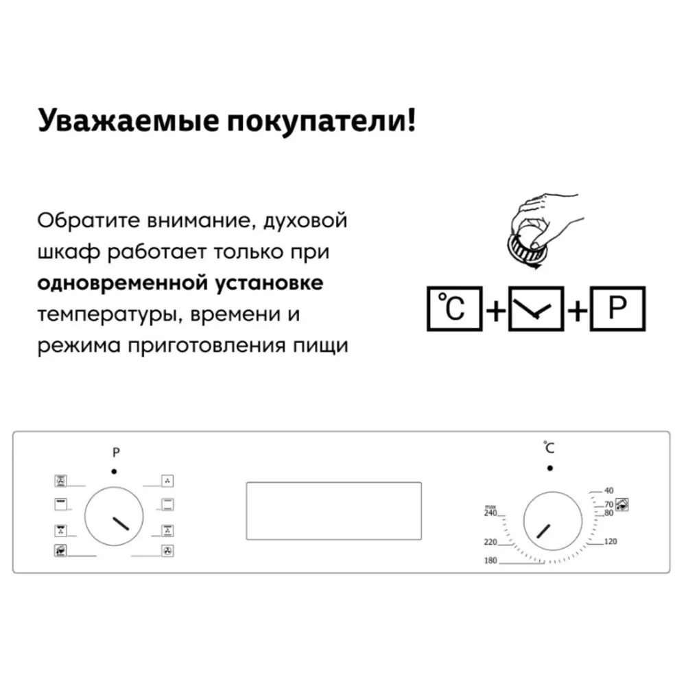 Фото 17 Комплект встраиваемой бытовой техники и газовая варочная панель Simfer S69B1412 цвет черный Фото 17 Комплект встраиваемой бытовой техники и газовая варочная панель Simfer S69B1412 цвет черный