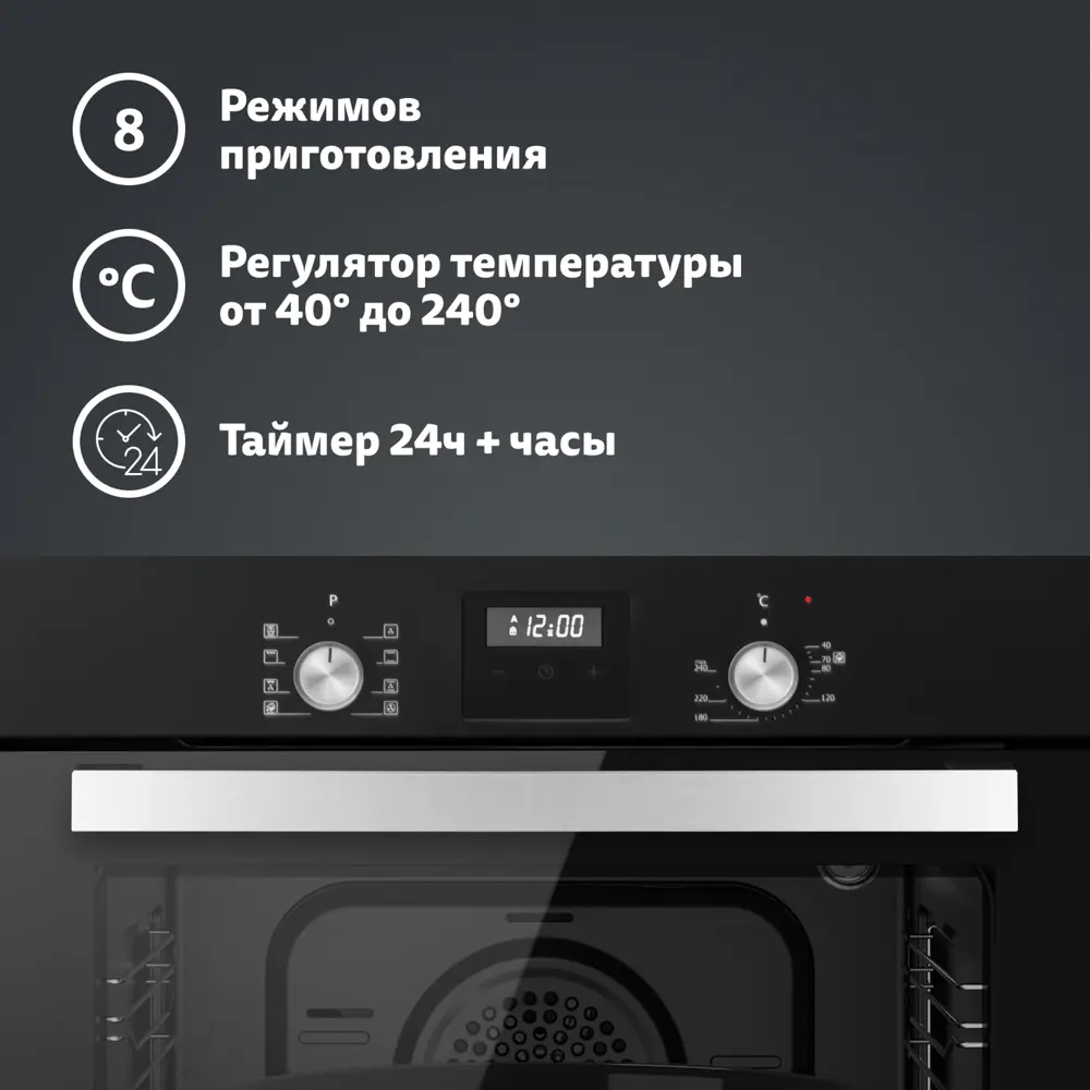 Фото 10 Комплект бытовой техники Simfer S68B070 цвет черный Фото 10 Комплект бытовой техники Simfer S68B070 цвет черный
