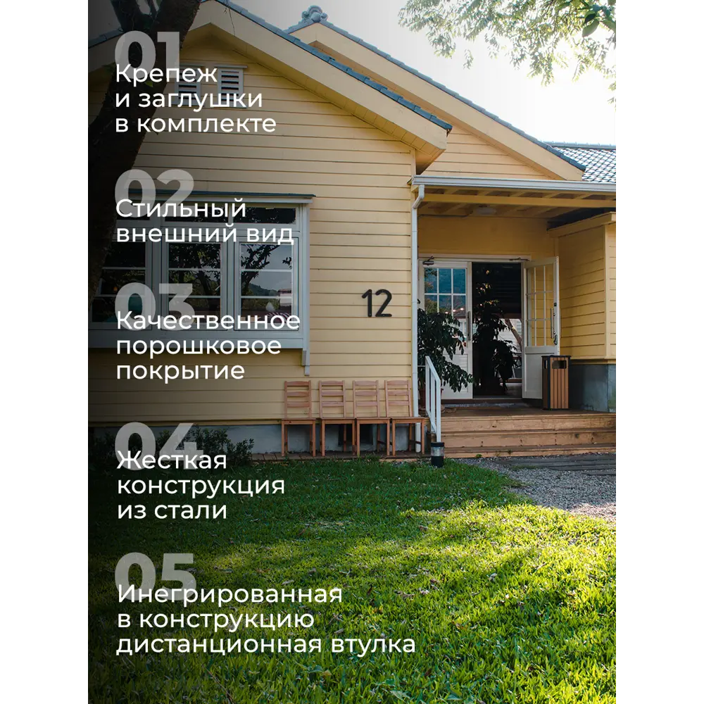 Фото 3 Цифра на дом Ilikpro большая металлическая 3 (три) Антал черная Фото 3 Цифра на дом Ilikpro большая металлическая 3 (три) Антал черная