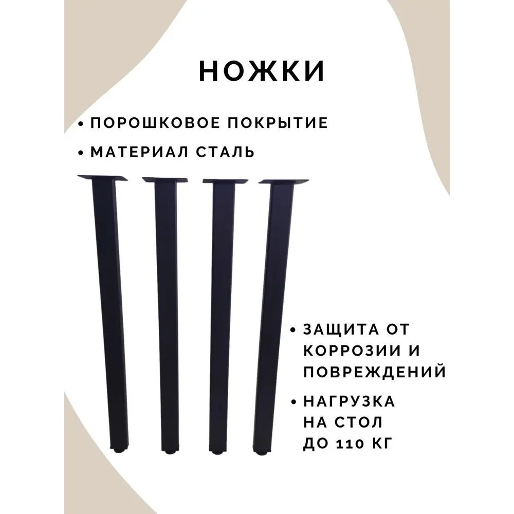 Фото 4 Кухонный стол нераскладной Big House Br обеденный 130x90 см ЛДСП цвет дуб