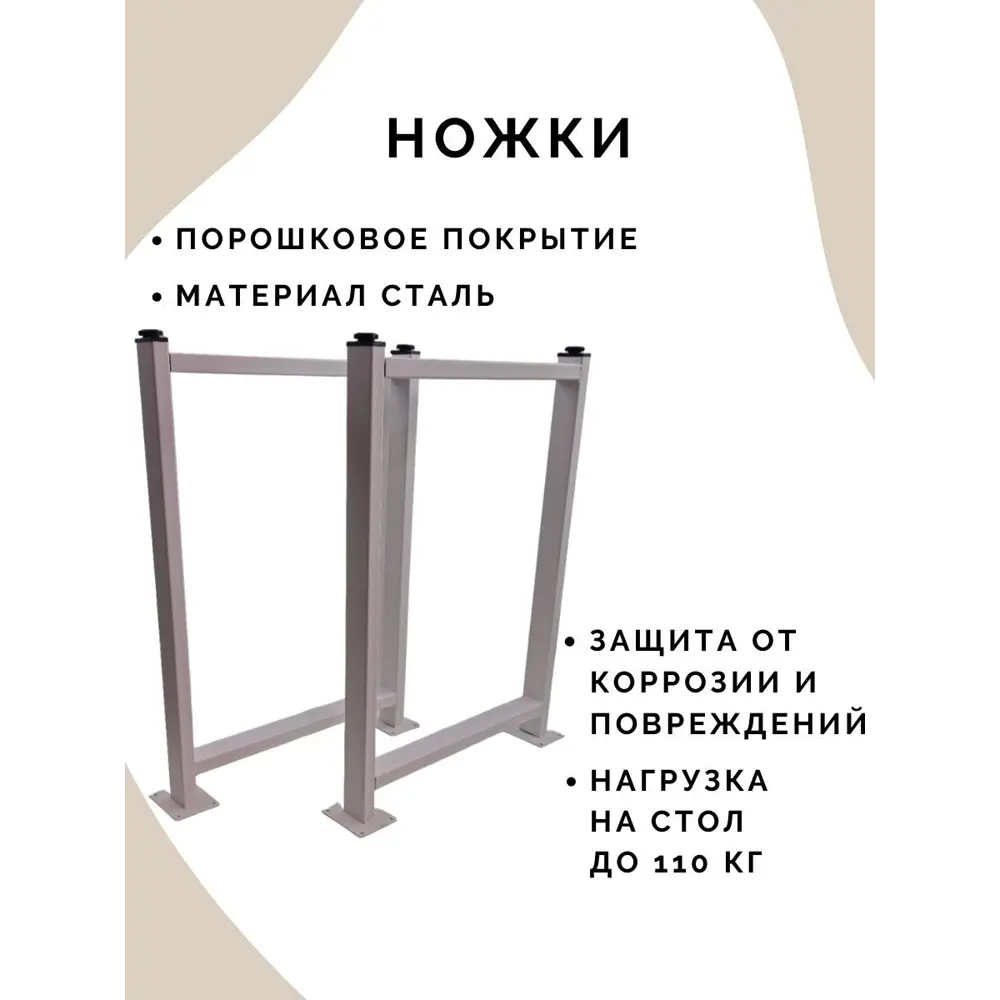 Фото 4 Кухонный стол нераскладной Big House Val обеденный 70x70 см ЛДСП цвет дуб Фото 4 Кухонный стол нераскладной Big House Val обеденный 70x70 см ЛДСП цвет дуб