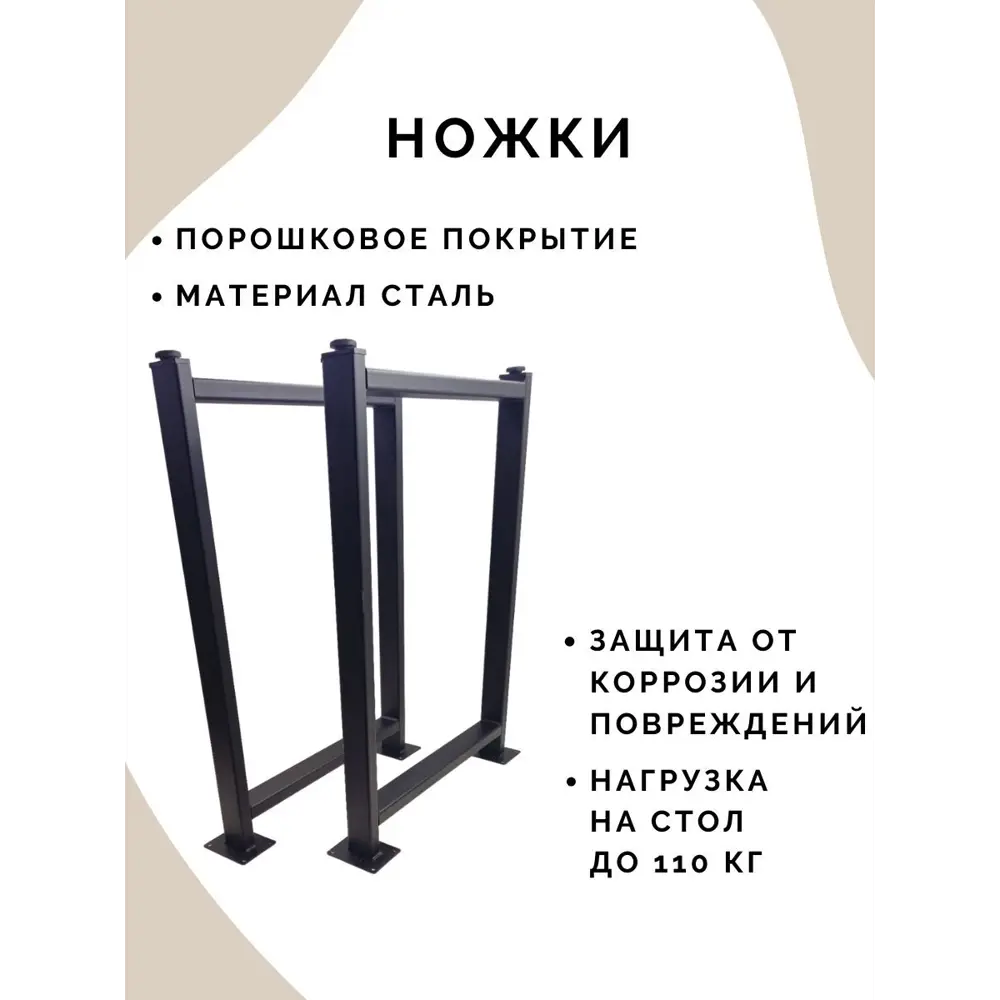 Фото 4 Кухонный стол нераскладной Big House Gus обеденный 90x60 см ЛДСП цвет дуб Фото 4 Кухонный стол нераскладной Big House Gus обеденный 90x60 см ЛДСП цвет дуб