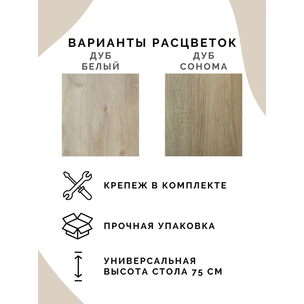 Фото 6 Кухонный стол нераскладной Big House Pan обеденный 130x60 см ЛДСП цвет дуб Фото 6 Кухонный стол нераскладной Big House Pan обеденный 130x60 см ЛДСП цвет дуб