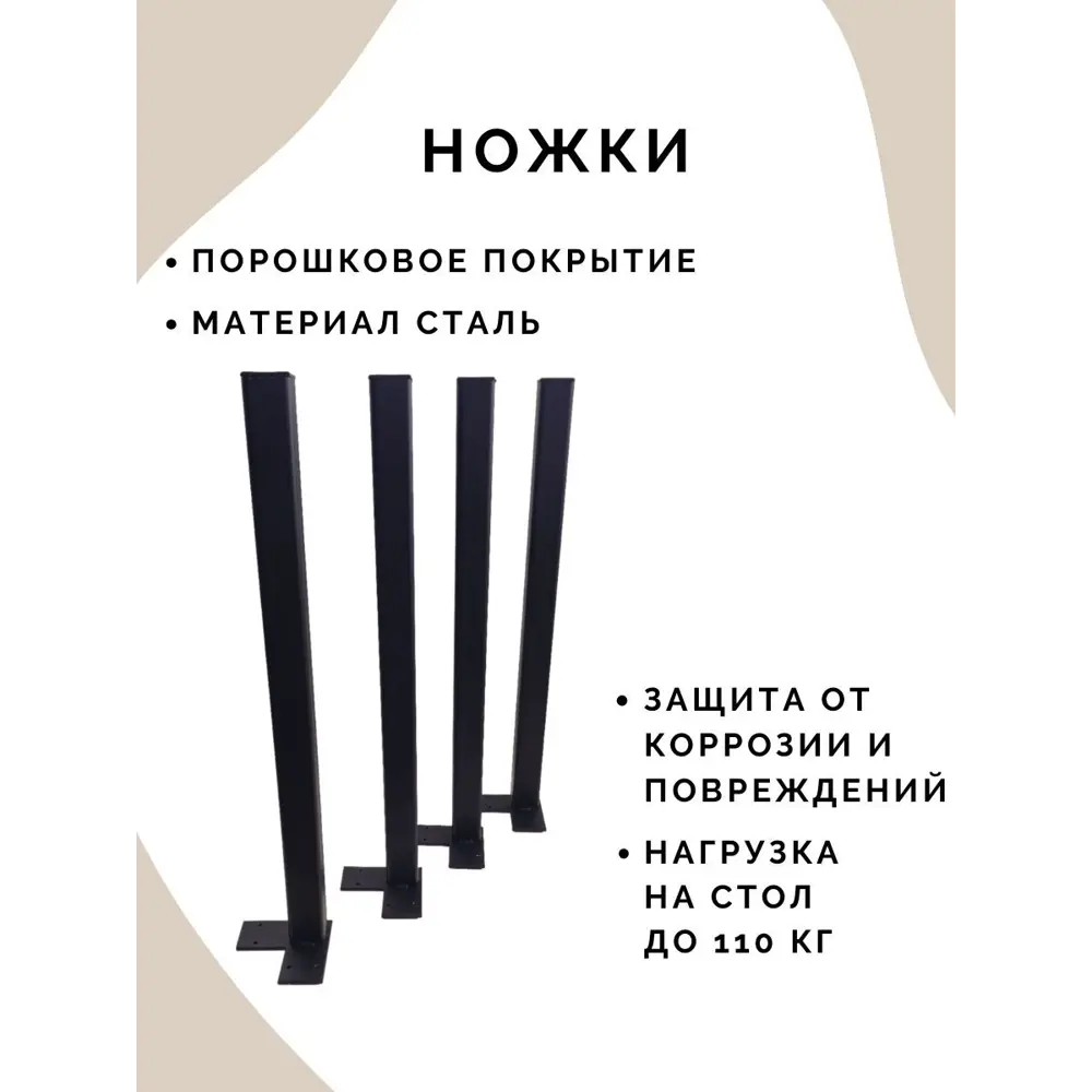 Фото 4 Кухонный стол нераскладной Big House Pan обеденный 130x60 см ЛДСП цвет дуб Фото 4 Кухонный стол нераскладной Big House Pan обеденный 130x60 см ЛДСП цвет дуб