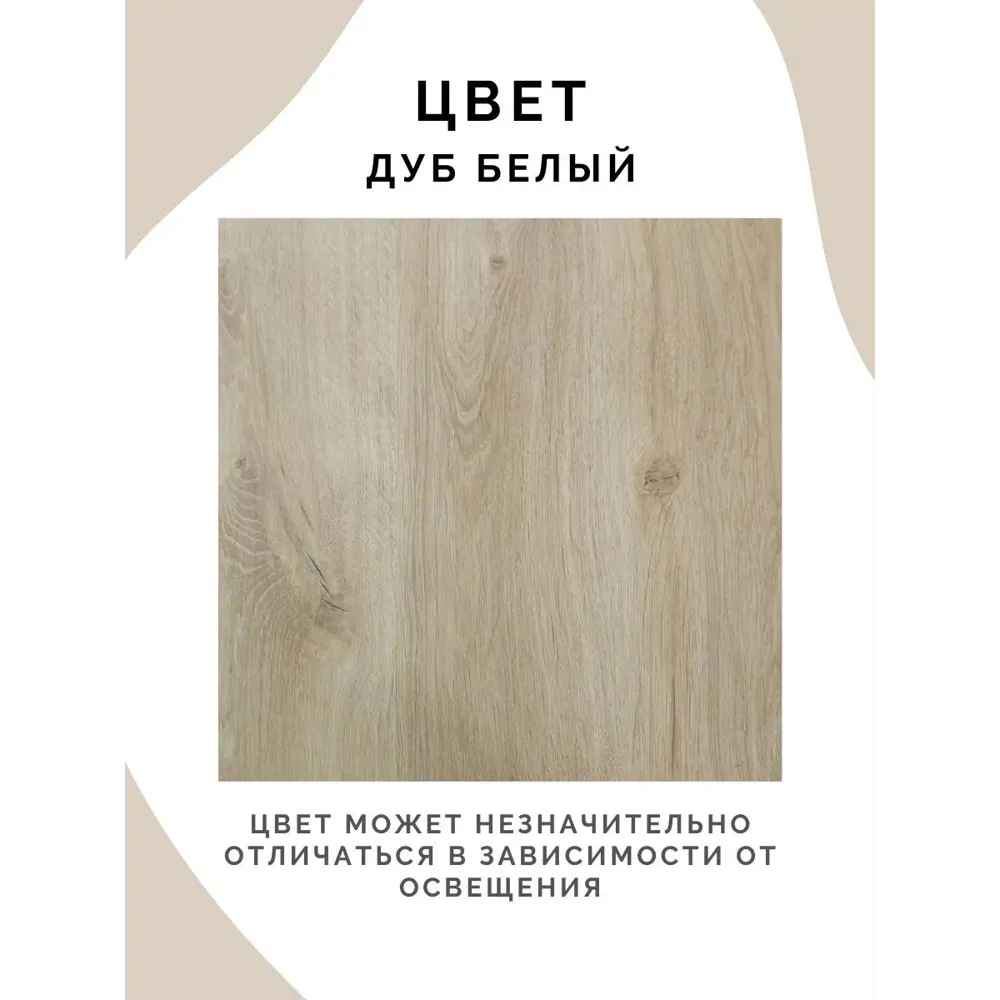 Фото 3 Кухонный стол нераскладной Big House Res обеденный 60x70 см ЛДСП цвет дуб Фото 3 Кухонный стол нераскладной Big House Res обеденный 60x70 см ЛДСП цвет дуб