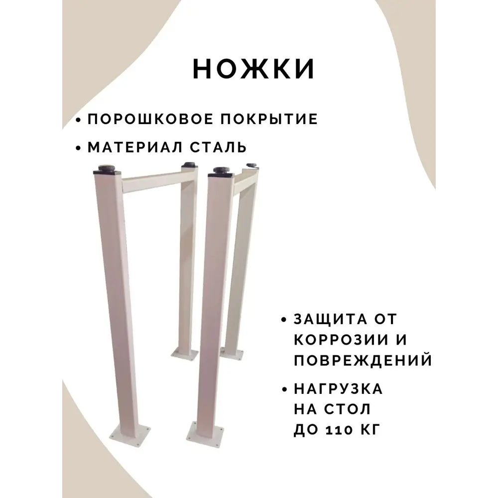 Фото 4 Кухонный стол нераскладной Big House Sk обеденный 130x60 см ЛДСП цвет дуб
