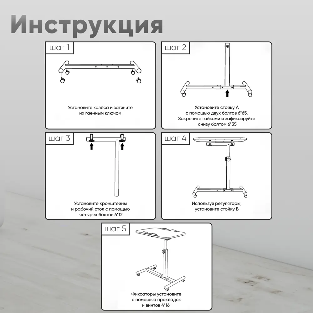 Фото 11 Стол многофункциональный Oqqi Стол письменный/компьютерный 32x88x32 см Дерево/металл цвет черный Фото 11 Стол многофункциональный Oqqi Стол письменный/компьютерный 32x88x32 см Дерево/металл цвет черный