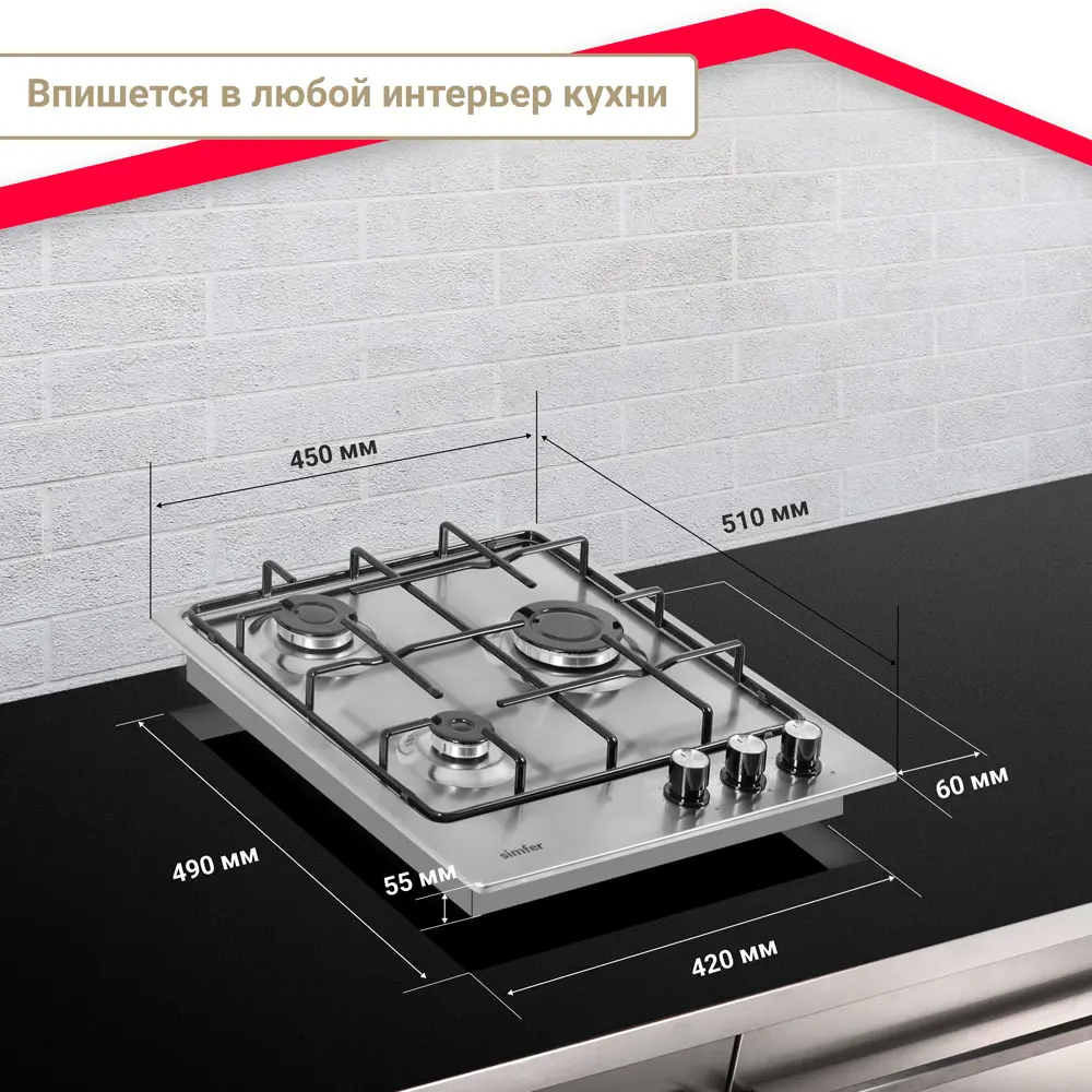 Фото 8 Газовая варочная панель Simfer H45V30420 с автоподжигом 45 см 3 конфорки цвет серый Фото 8 Газовая варочная панель Simfer H45V30420 с автоподжигом 45 см 3 конфорки цвет серый