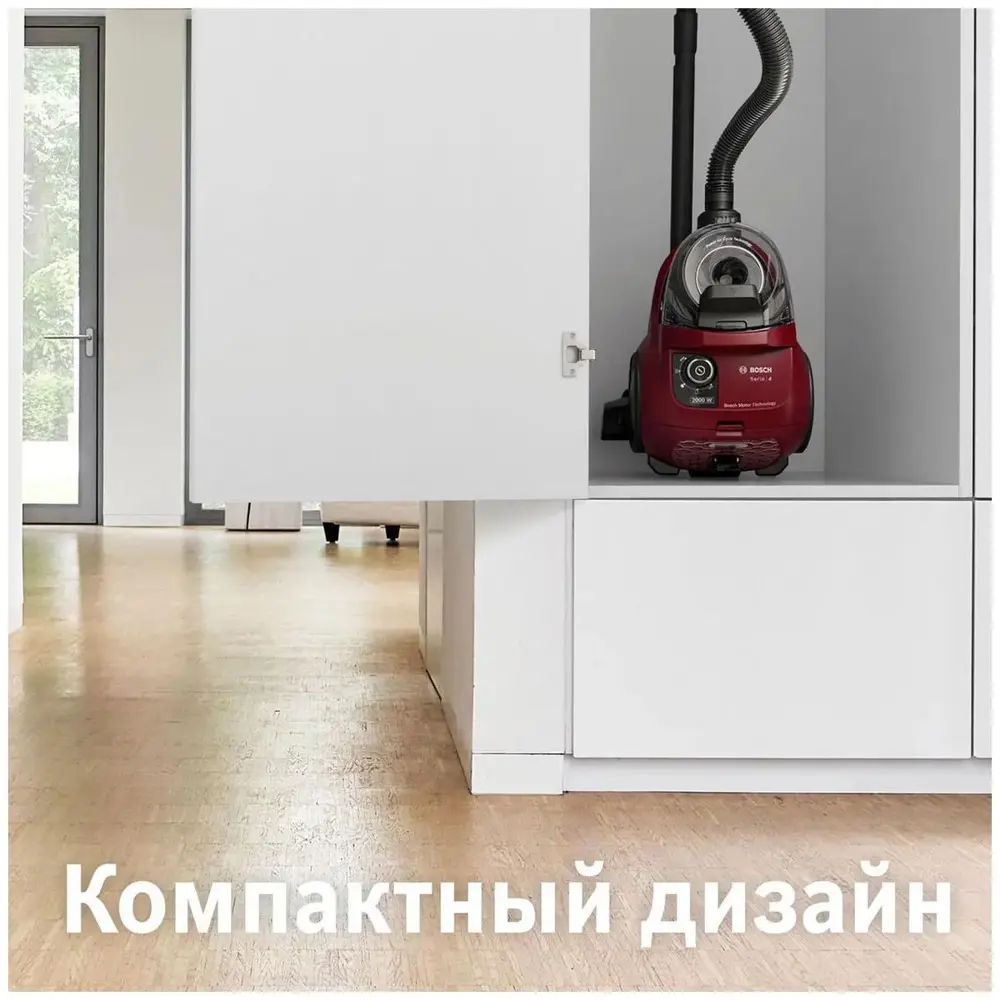 Фото 5 Пылесос с контейнером Bosch Vrbsgs21 2000 Вт 2 л цвет красный Фото 5 Пылесос с контейнером Bosch Vrbsgs21 2000 Вт 2 л цвет красный