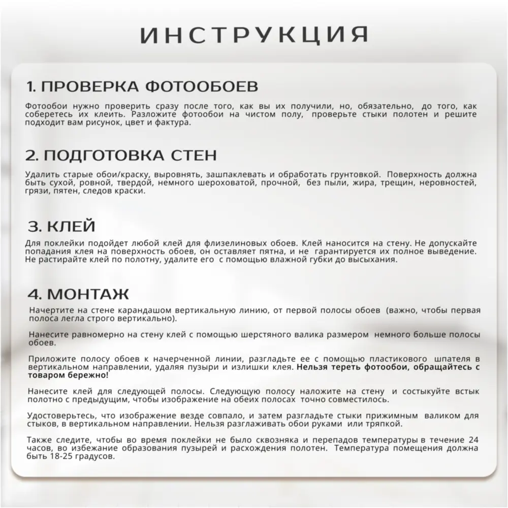 Фото 5 Фотообои цветы Фотообоикин "Красные тюльпаны" 300x271 см